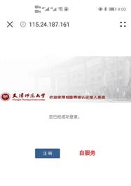 http://115.24.187.172:8080/_vsl/8C1089AAD5593F0781197B0B9ED45003/A0C4A350/F310